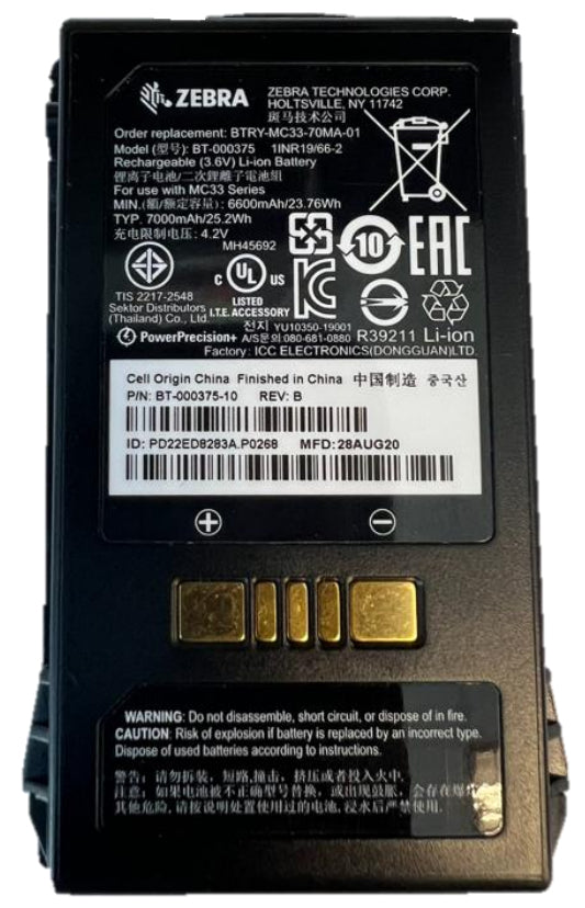 BATTERY PACK LITHIUM ION PP+
