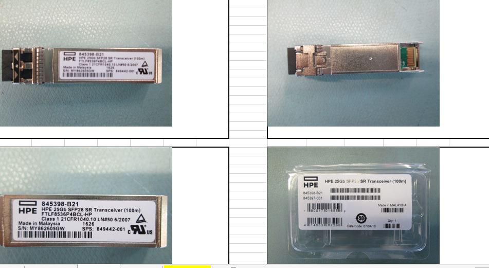 transceiver module SR (100M)