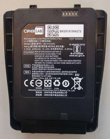 3.8V, 4000mAh for RK25/RK26