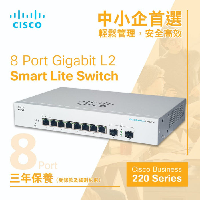 Cisco Business 220 Series CBS220-8T-E-2G - Switch - smart - 8 x 10/100/1000 + 2 x Gigabit SFP (uplink) - rack-mountable