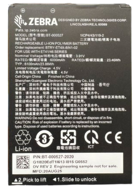 ET401 8-INCH SPARE REMOVABLE